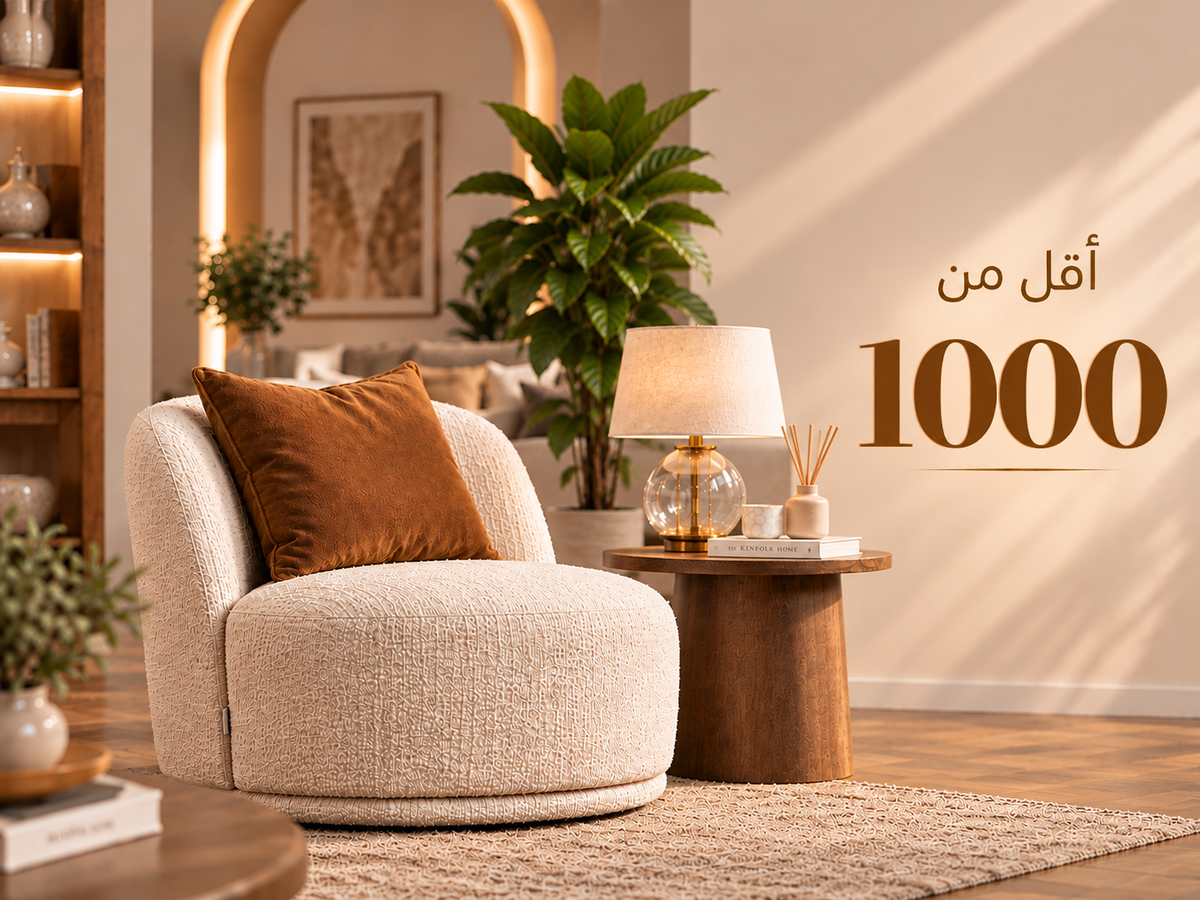 أقل من 1,000 ريال
