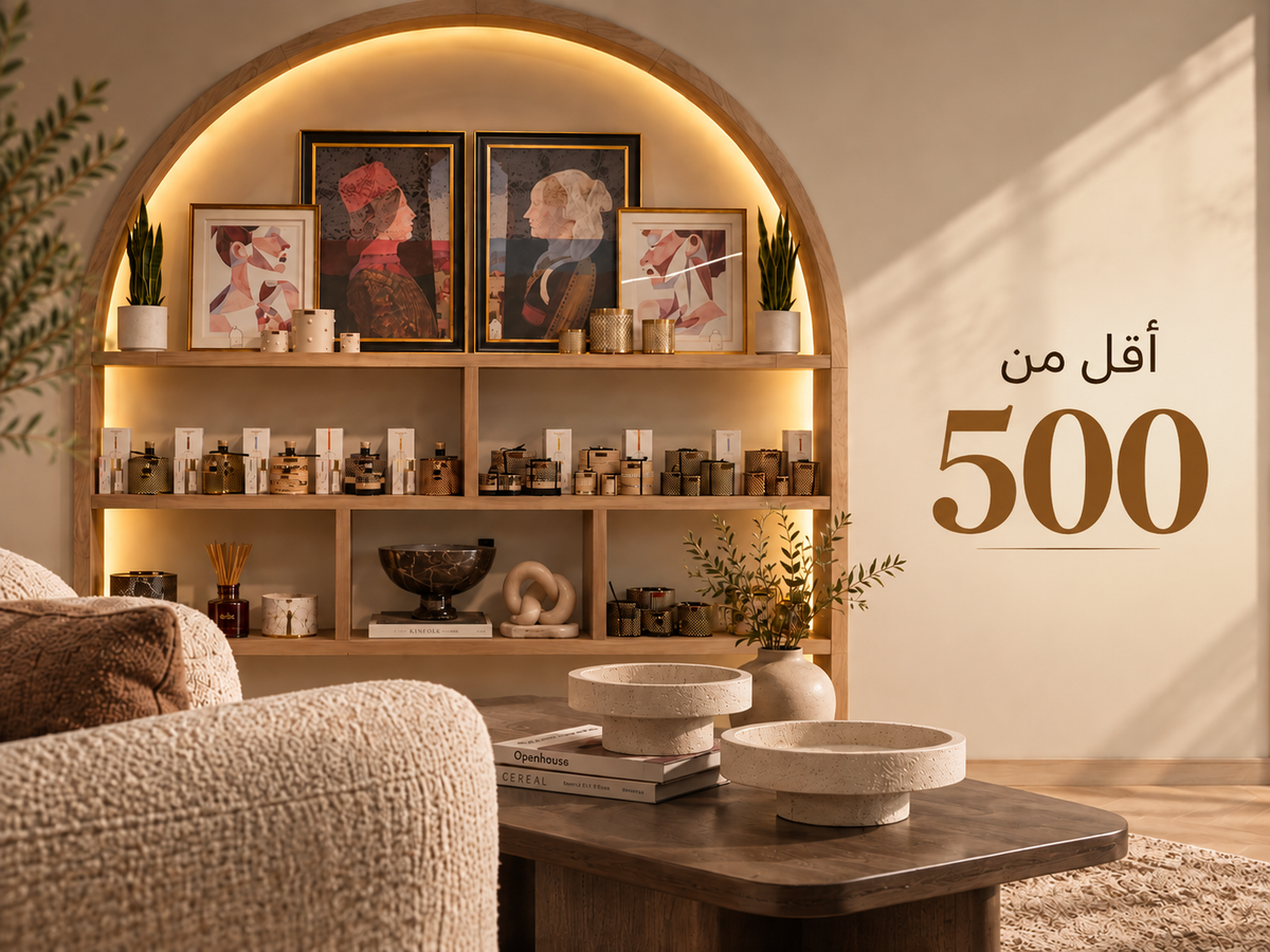 أقل من 500 ريال